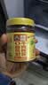 虎邦鲜椒辣椒酱 0脂凤梨牛肉辣酱200g  0脂肪清爽水果香拌面下饭酱 实拍图