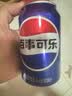百事可乐Pepsi 可乐*4+7喜*1+美年达*1 碳酸饮料 汽水330ml*6 混合装 实拍图