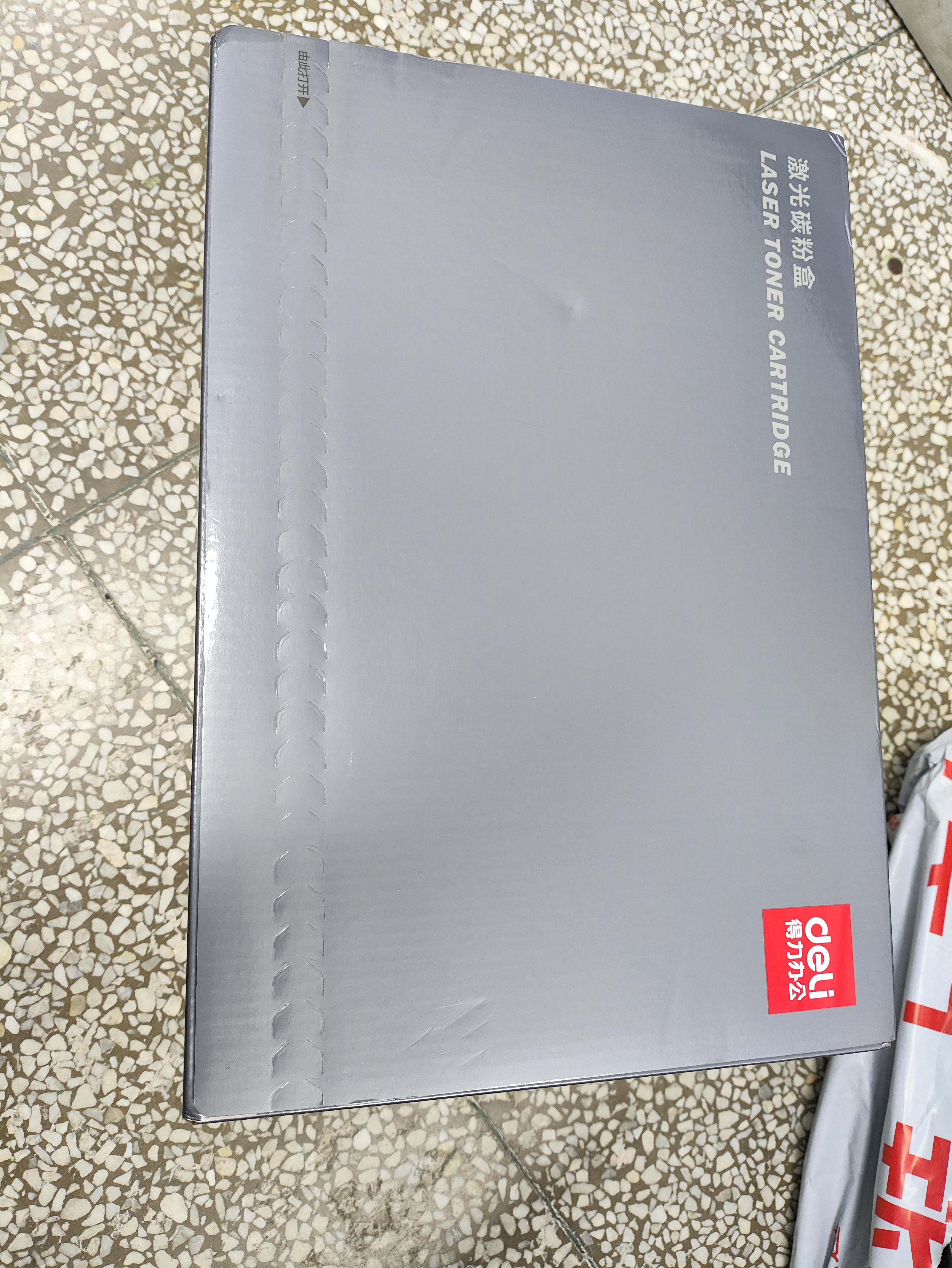 得力（deli）202A硒鼓 适用惠普m281fdw硒鼓 M254dn/M254dw/M254nw/M280nw/M281fdn打印机 CF500A硒鼓 4色套装12800页 实拍图
