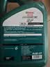 嘉实多（Castrol）磁护智E版 全合成机油  0W-20 SP 4L 混动适用 机油京东自营 实拍图