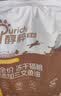 醇粹金标猫粮益生元&卵磷脂鸡肉冻干猫粮呵护肠胃猫舍流浪猫5kg 实拍图