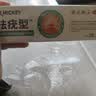 DR.MICKEY制药去祛疣体脱落膏扁平疣跖疣尖锐湿丝状疣瘊灵脖子肉粒颈部 实拍图