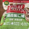 低糖高蛋白海苔果仁脆 450g 1袋 实拍图