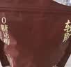 轻即0无糖话梅干225g孕妇蜜饯果脯青梅子酸甜低梅子肉脂缓解孕吐零食 实拍图