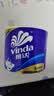 维达（Vinda）有芯卷纸 蓝色经典4层200克*10卷 厚韧大分量 卫生纸厕纸 卷筒纸 实拍图