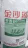 金沙河面粉 麦香小麦粉50斤 中筋粉包子饺子馒头饼家用通用粉25kg 实拍图