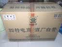 四特东方韵 弘韵 特香型纯粮白酒 浓酱清三香 绵柔醇甜 宴请送礼 52度 500mL 6瓶 整箱装 实拍图