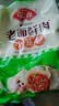 安井老面鲜肉小笼包 800g 约36个  猪肉馅包生煎 微波炉速冻速食早餐 实拍图