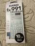 卡西欧（CASIO）fx-991CNCW科学函数计算器升级款大学生物理化学生物竞赛考试学习专用薄荷绿色二代 实拍图