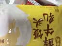 湾仔码头特浓鲜牛乳馒头300g 10只 奶香馒头鲜牛奶馒头儿童早餐 实拍图