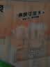 洁柔抽纸 粉Face3层120抽*12包 可湿水面巾纸 提装纸巾 柔韧卫生纸 实拍图