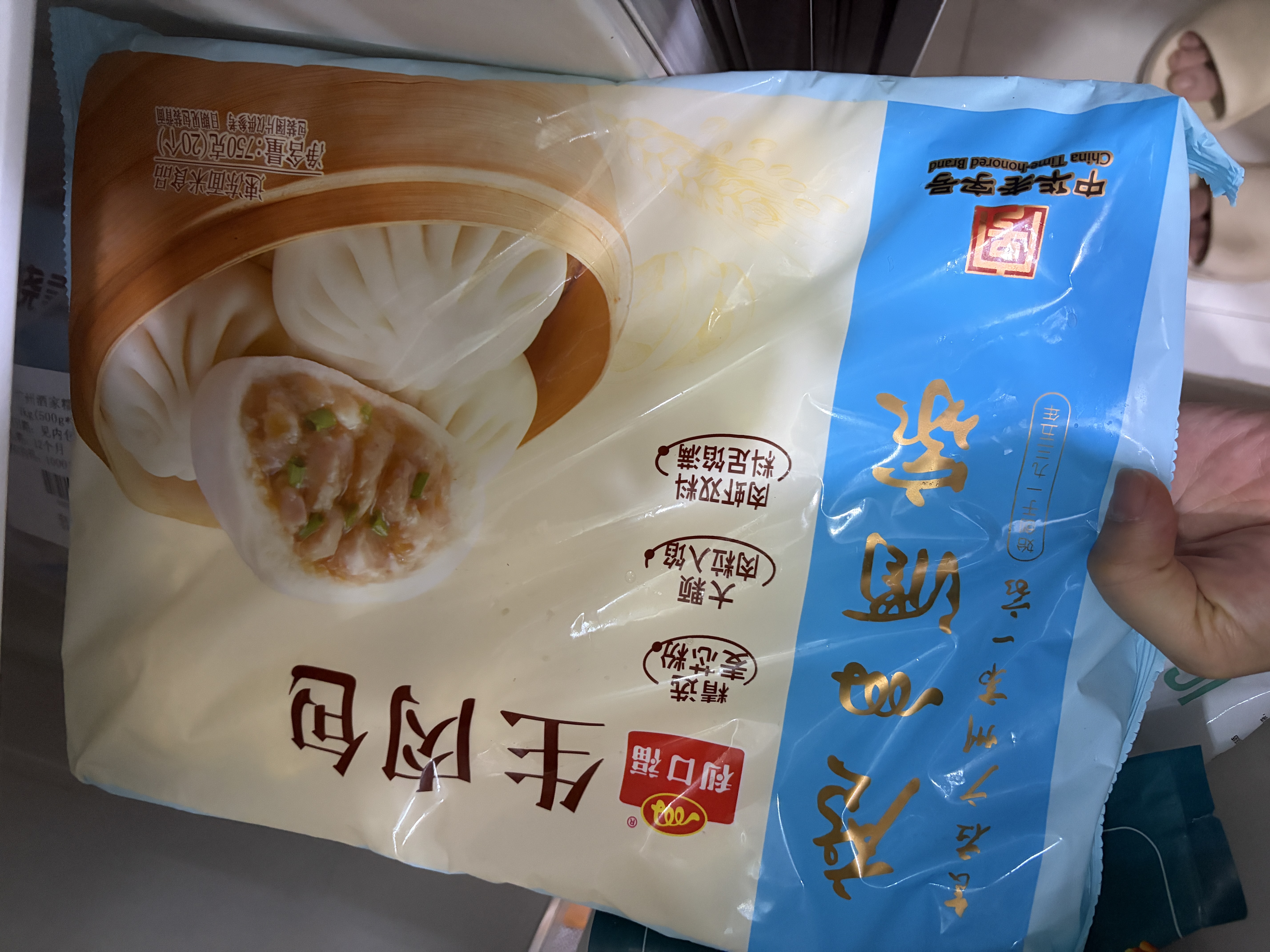 广州酒家生肉包750g20个早茶小笼包包子美食面点生鲜生鲜速食儿童早餐 实拍图