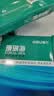 得力（deli）珊瑚海A4打印纸 75g500张*4包一箱 双面打印 加厚复印纸 整箱2000张ZF373【销冠系列】 实拍图