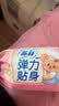 苏菲弹力贴身日用卫生巾23cm34片瞬吸透气姨妈巾京东自营官方旗舰 实拍图