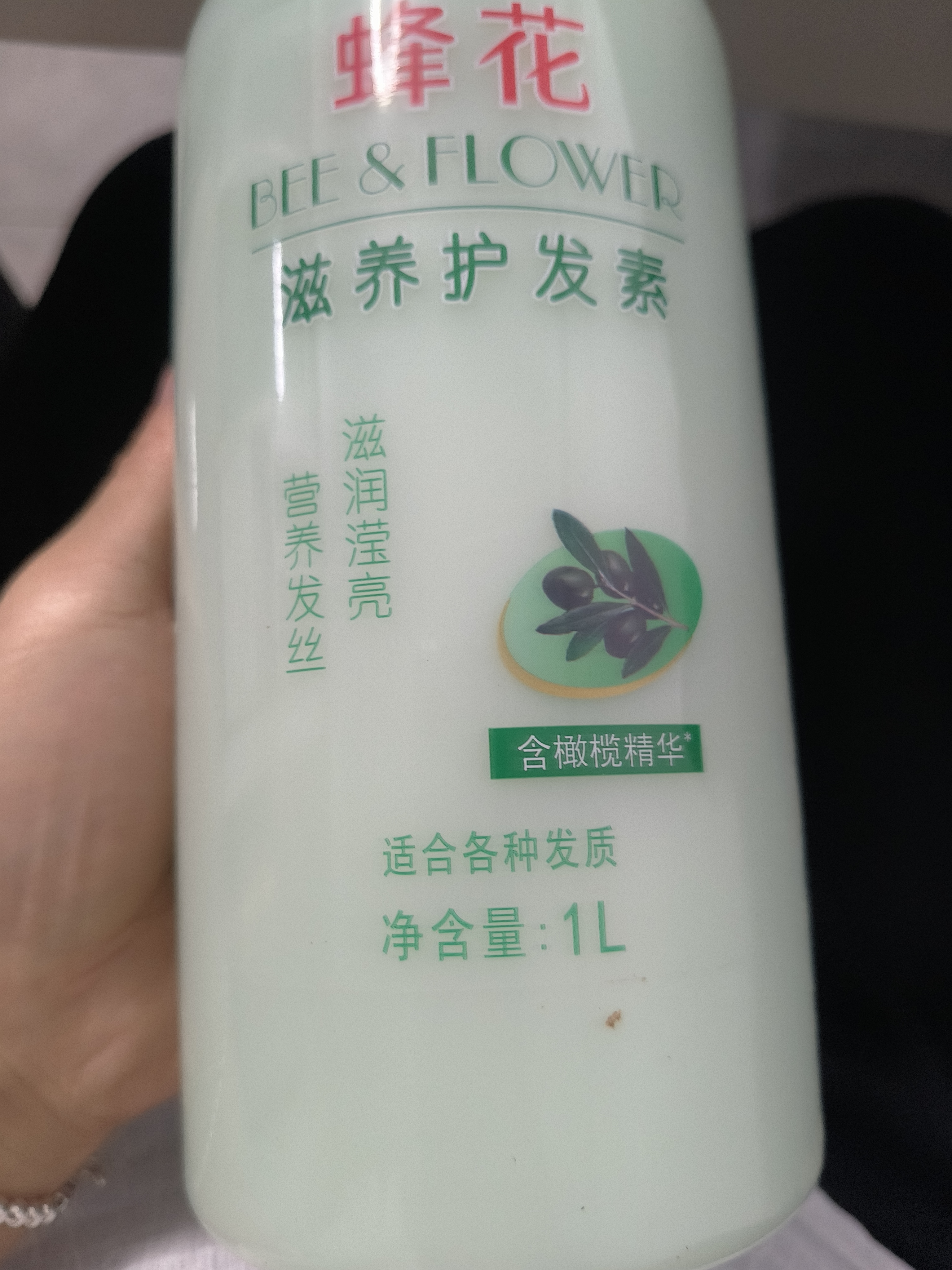 蜂花王俊凯推荐护发素润发乳1L橄榄精华营养保湿改善干枯毛躁 实拍图