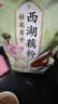 天堂牌桂花莲子 西湖藕粉960g袋装 杭州特产 速溶早餐谷物藕粉代餐粉 实拍图