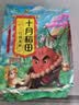 十月稻田 花生米 2斤 东北红花生仁 五谷杂粮粗粮 八宝粥原料 杂粮米 实拍图