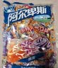 阿尔卑斯硬糖混合口味1kg 【约260颗】休闲零食儿童水果糖果 节日礼物喜糖 实拍图