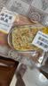 珍味小梅园梅干菜锅盔1kg 共10片 早餐食品生鲜速食馅饼半成品夜宵 实拍图