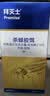 拜灭士德国拜耳蟑螂药杀虫剂杀蟑胶饵家用厨房全窝室内端除蟑螂饵剂 【加强版拍2送1】蓝珠杀蟑5g 实拍图