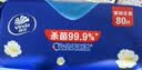 维达（Vinda）【张凌赫推荐】杀菌湿巾80片*5包 山茶花精华大包湿纸巾 新旧随机 实拍图