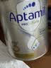 爱他美（Aptamil）白金澳洲版 幼儿配方奶粉 3段(12-36个月) 900g【批批严检】 实拍图