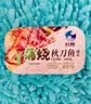 旅大壹味蒲烧秋刀鱼罐头120g 大连特产下饭下酒菜日料鱼罐头盖饭早餐小吃 实拍图
