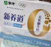 蒙牛新养道无乳糖牛奶全脂200ml×24盒 送礼礼盒3.2g/100ml蛋白质 实拍图