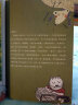樱桃雨(高洪波)/蘑菇屋童话 幼儿图书 早教书 童话故事 儿童书籍 晒单实拍图