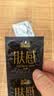第六感避孕套 仿生皮PI肤感超薄10只安全套 极肤非乳胶防过敏男专用计生 实拍图