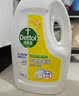 滴露（Dettol）衣物消毒液除菌柠檬3L*3 99.9%杀菌除螨内衣裤衣服消毒水 实拍图