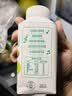 伊利畅轻低温酸奶生牛乳苹果西梅马蹄爆珠风味发酵乳250g*4酸牛奶 实拍图