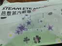 超亚健康联名眼罩蒸汽热敷混合香型睡眠遮光缓解眼疲劳眼部护理50片 实拍图