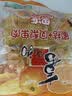 喜之郎蜜桔凤梨椰果果冻15杯共520g 休闲儿童解馋出游小零食下午茶 实拍图