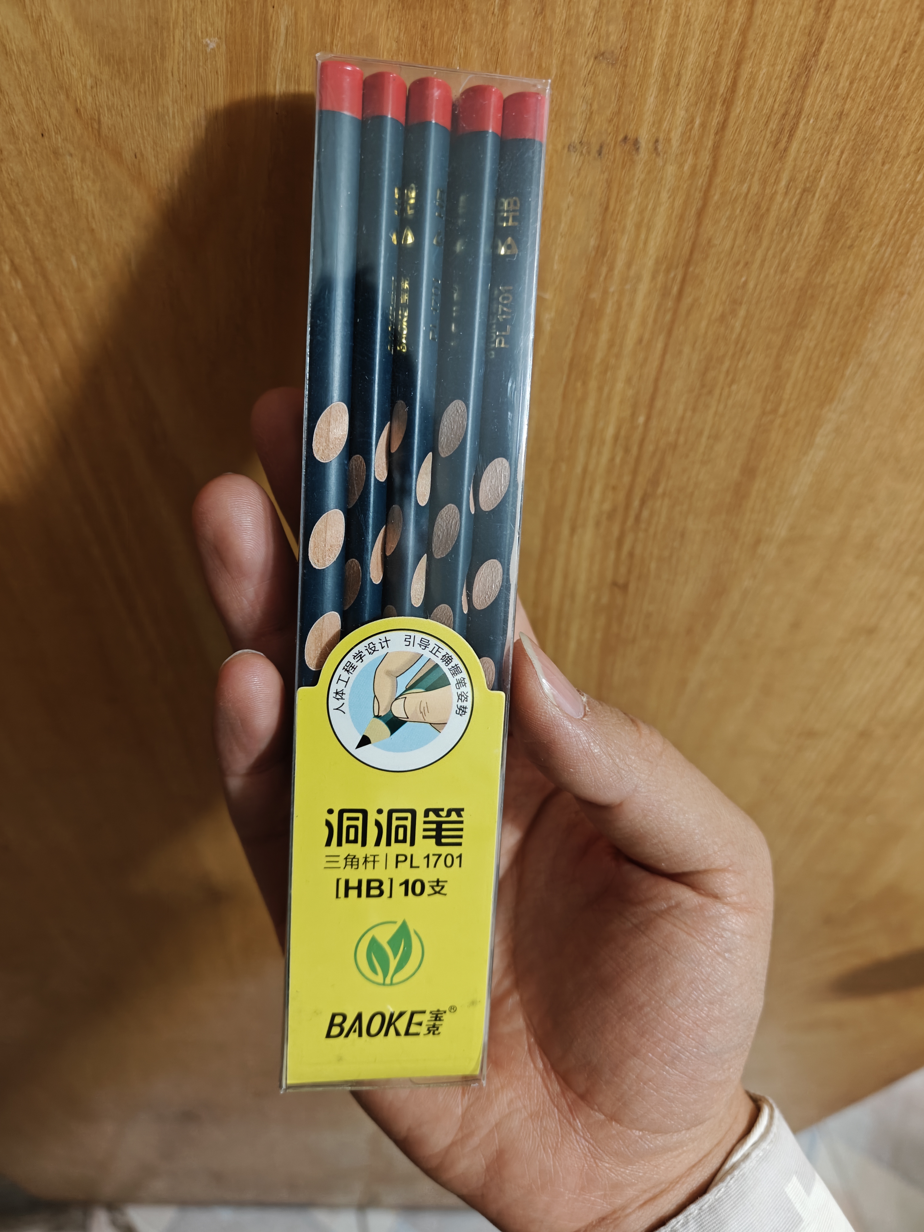 宝克（BAOKE）PL1701 洞洞铅笔HB三角杆铅笔 学生练字笔 儿童矫姿铅笔 10支/盒 实拍图
