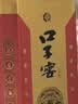 口子窖小池窖特酿 兼香型白酒 41度 500ml*6瓶 整箱装 送礼 实拍图
