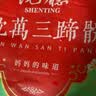 沈万三肘子猪蹄 苏州特产猪肘子即食熟食猪蹄髈卤味下酒菜300g*1袋 实拍图