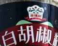 吉得利100%海南白胡椒粉35g 【配料干净】胡辣汤红烧牛柳香煎鸡排调料 实拍图