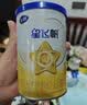 飞鹤星飞帆婴儿配方奶粉 1段(0-6月) 300克 专利OPO【京东试用装】 实拍图