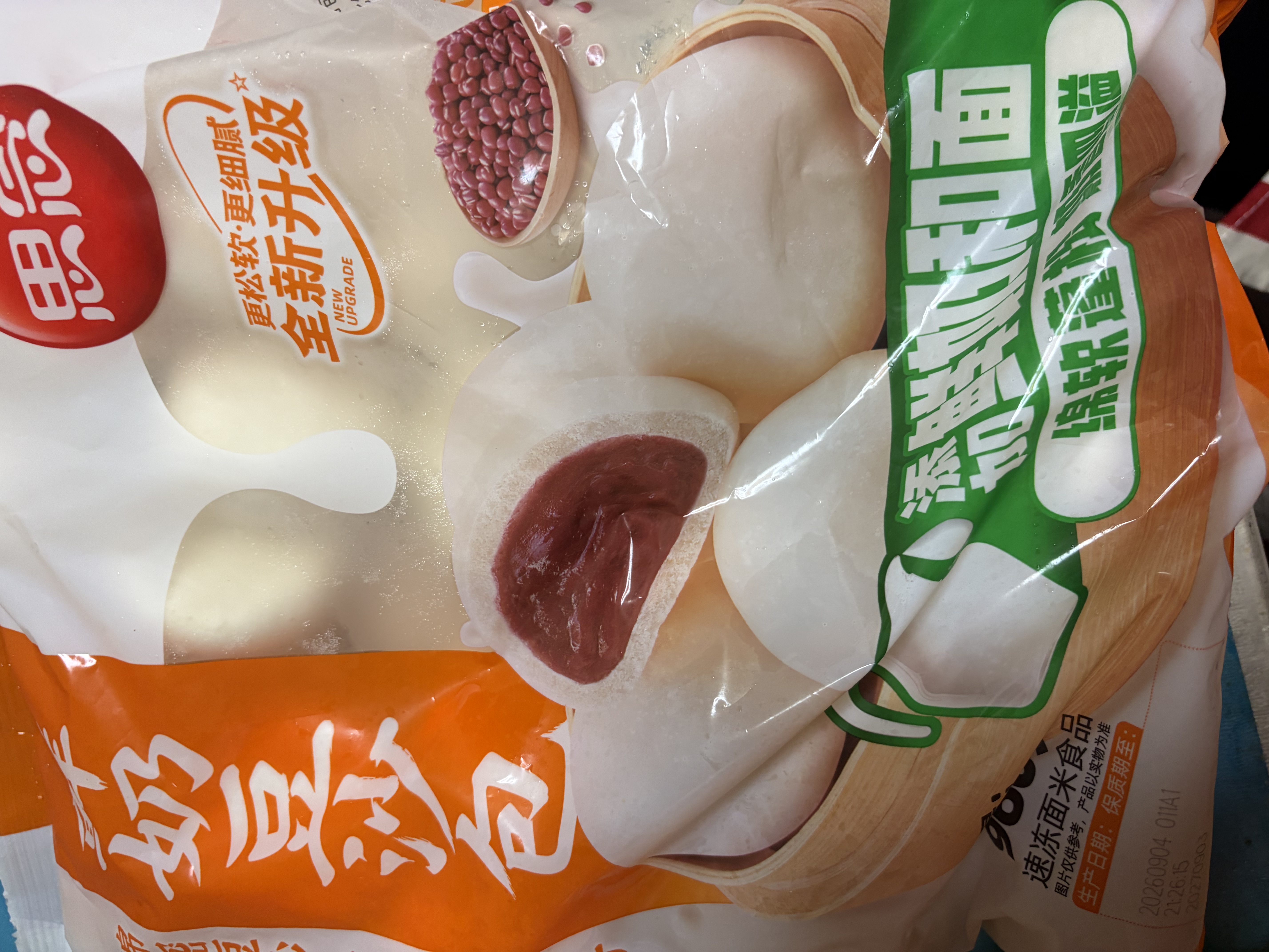 思念中华面点豆沙包960g32只 包子食品儿童早餐速冻半成品送礼 实拍图