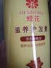 蜂花王俊凯推荐滋养护发素润发乳1L 甜扁桃油精华营养润滑改善毛躁 实拍图