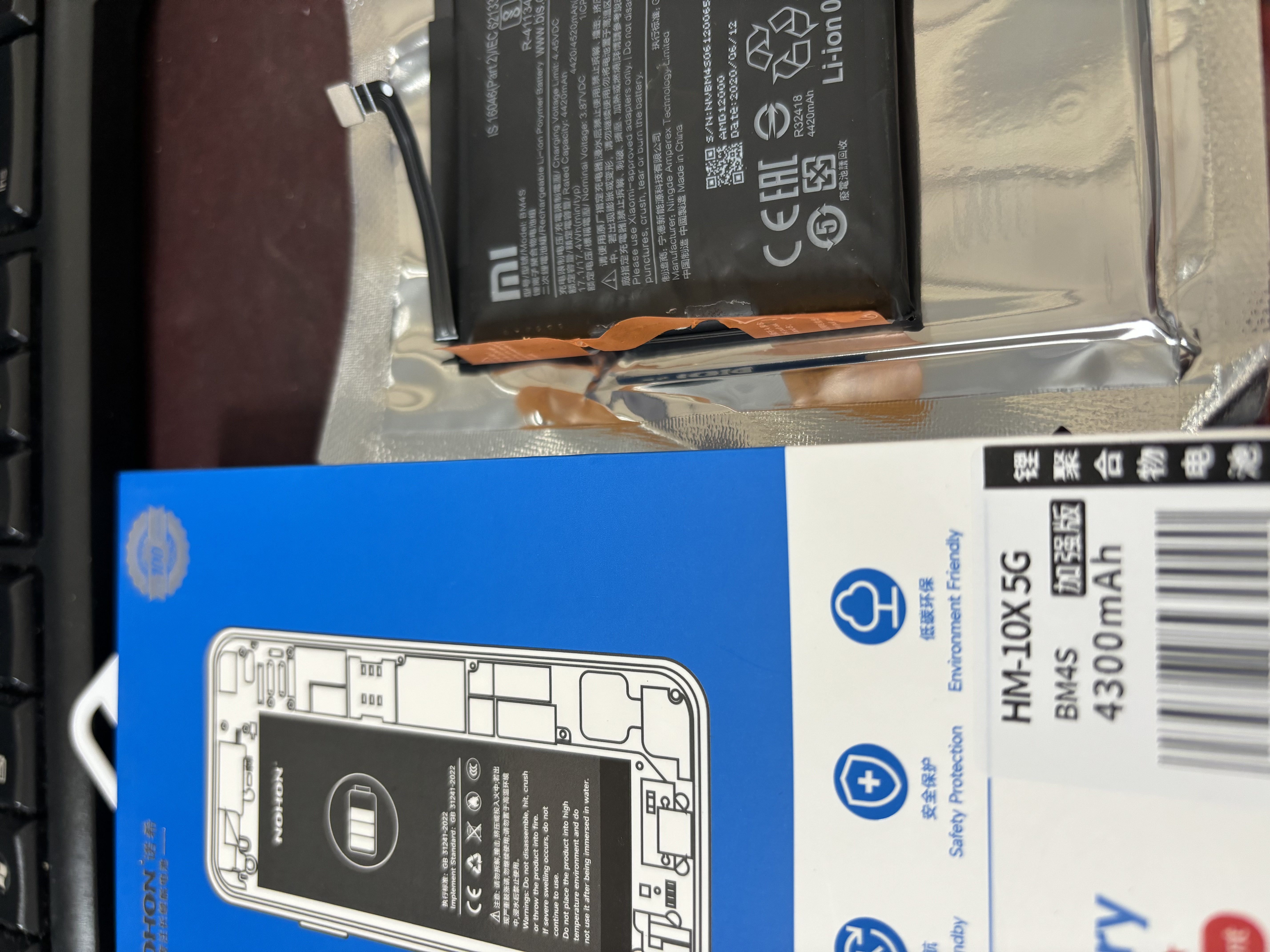 诺希 适用于红米10X（5G版）手机电池 加强版 内置电池更换大容量 通用红米10X（5G版）/BM4S 实拍图