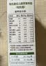 爷爷的农场有机婴儿面条210g五谷蔬菜宝宝面条婴幼儿营养辅食6-12个月碎碎面 实拍图