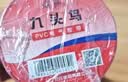 九头鸟电工绝缘胶带PVC防水电气胶布黄色10米*10卷装【下单即送美工刀】 实拍图