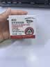 京卫本草草本护肤品北京老品牌国货乳液 蜂胶滋养紧致眼霜20g【新效期】 实拍图