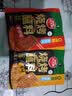 草原红太阳齐齐哈尔烤肉蘸料烧烤料原味50g 烧烤撒料【真食材无麸皮】清真 实拍图
