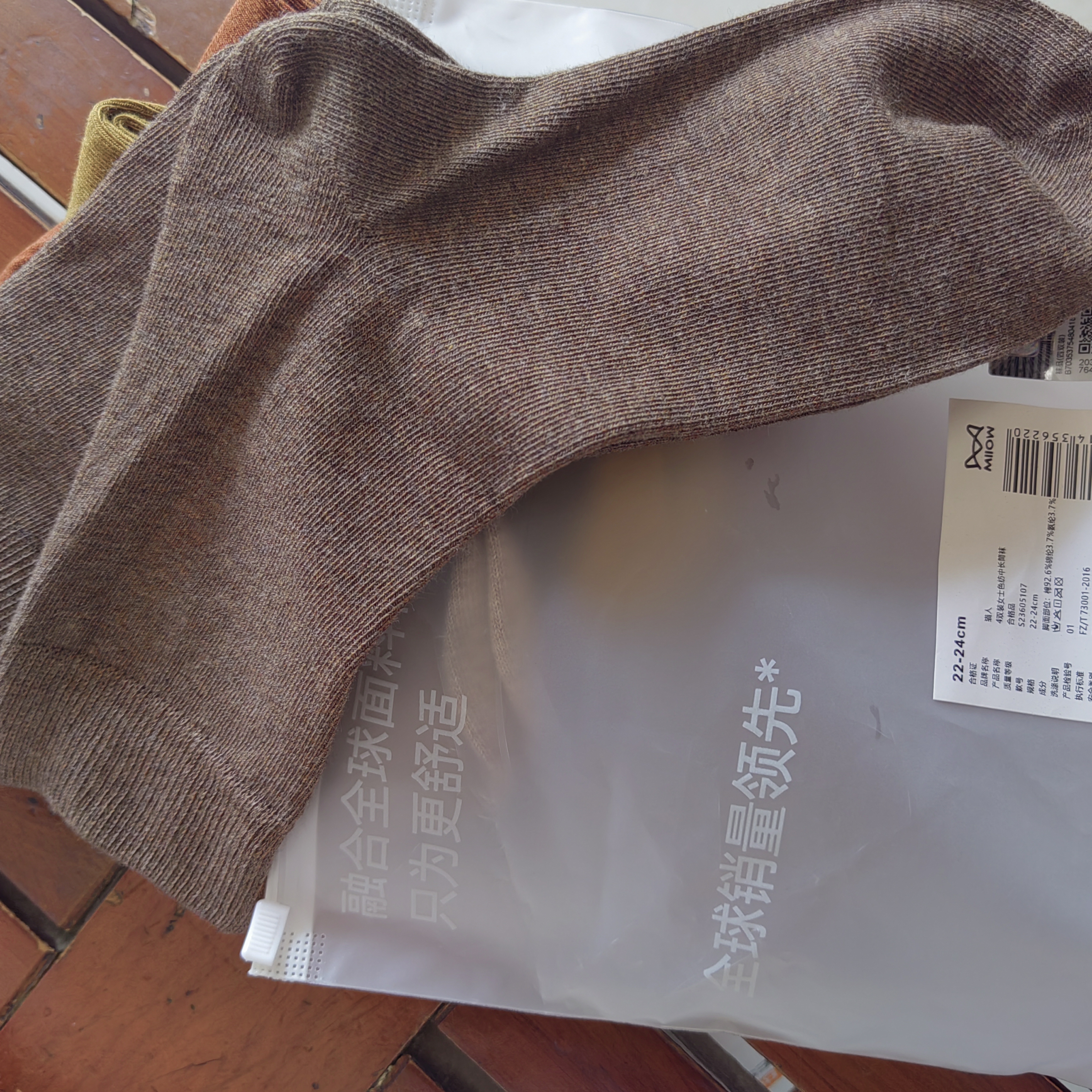 猫人（MiiOW）女士袜子女纯棉7A抗菌防臭纯棉吸汗透气长筒袜子休闲新疆棉袜4双 实拍图