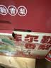 京鲜生 新疆库尔勒香梨 4.5斤装 特级 单果120g+ 中秋水果 实拍图