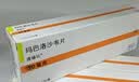 速福达【原研进口】玛巴洛沙韦片 40mg*1片/盒 实拍图