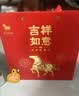 八马茶业安溪铁观音 清香型特级茶叶礼盒装392g 节日送礼 乌龙茶 实拍图